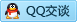 QQ在线咨询799055140